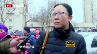 北京财经在线直播